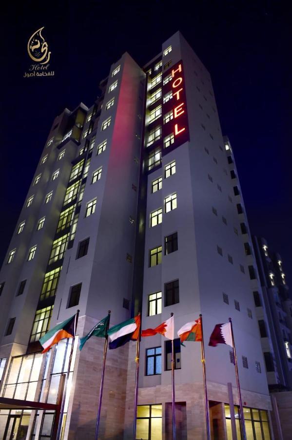 Rihanna Hotel Apartment Kuwait City Exterior photo